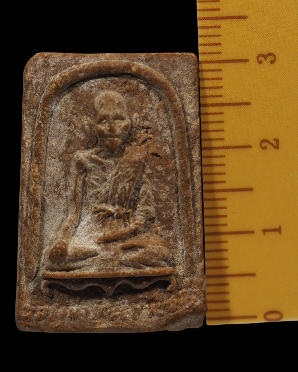 พระผงเนื้อว่านยา หลวงปู่ศุข วัดปากคลองมะขามเฒ่า จ.ชัยนาท ปี 2508 หลวงพ่อฤาษีลิงดำปลุกเสก และอัญเชิญด - 4