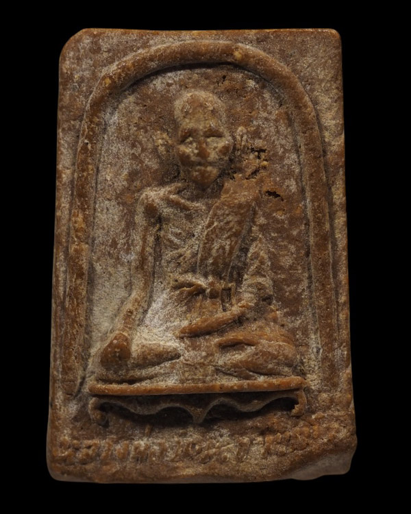 พระผงเนื้อว่านยา หลวงปู่ศุข วัดปากคลองมะขามเฒ่า จ.ชัยนาท ปี 2508 หลวงพ่อฤาษีลิงดำปลุกเสก และอัญเชิญด - 5