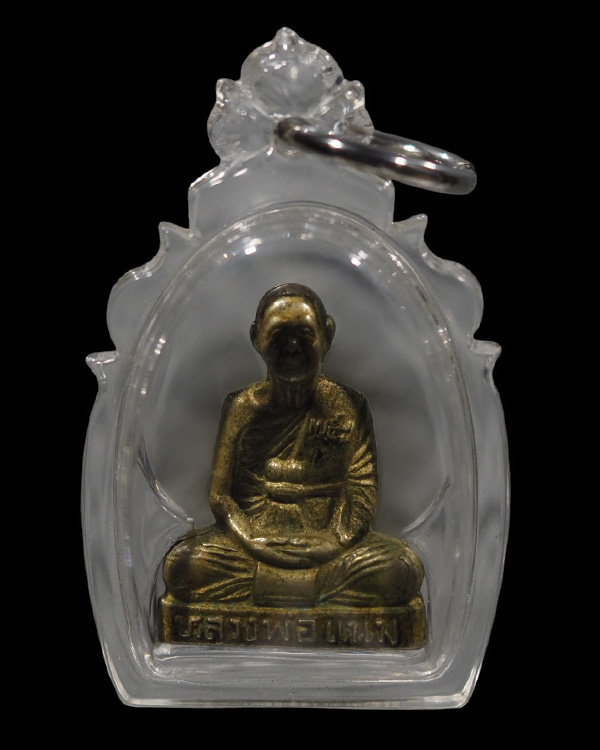 พระหล่อรูปเหมือนปั๊ม  หลวงพ่อแนม วัดเขาหน่อ จ.นครสวรรค์ เนื้อทองผสม จัดสร้าง พ.ศ.2539 ตอก 2 โค๊ต ที่ - 2