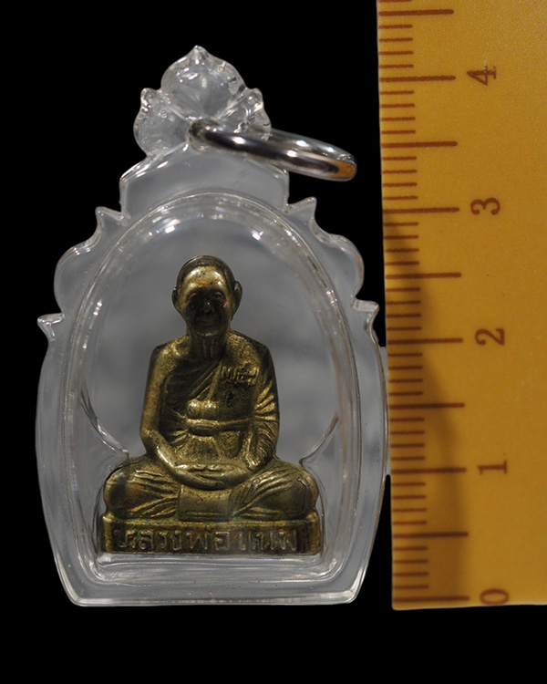 พระหล่อรูปเหมือนปั๊ม  หลวงพ่อแนม วัดเขาหน่อ จ.นครสวรรค์ เนื้อทองผสม จัดสร้าง พ.ศ.2539 ตอก 2 โค๊ต ที่ - 4