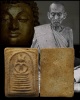 พระสมเด็จหลวงพ่ออยู่ วัดดักคะนน พิมพ์ 7 ชั้น  ชัยนาท ชาวบ้านขนานนามว่า มีพระสมเด็จ "อยู่ คง ศุข" จะอ