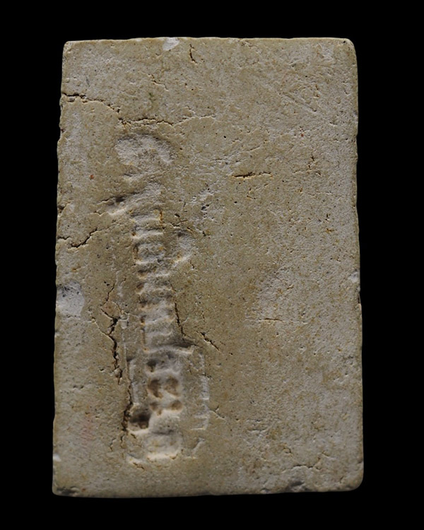 พระสมเด็จ หลังปั๊มคำว่า"วัดขุนอินทประมูล" เป็นพระที่สร้างพิธีใหญ่วัดขุนอินทรประมูล พิมพ์แบบนี้เป็นพร - 3