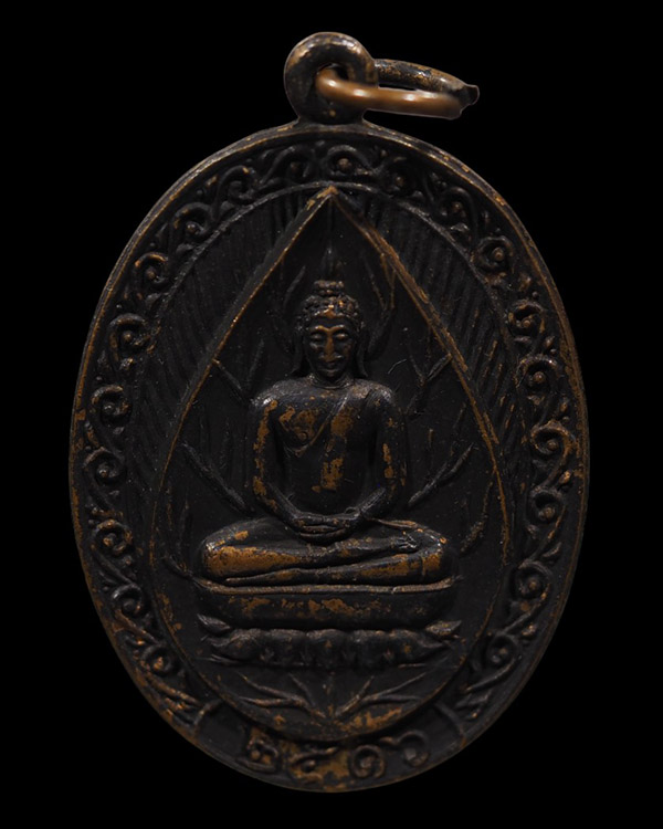 เหรียญยอดขุนพล หลวงพ่อแช่ม ฐานุสสโก วัดดอนยายหอม นครปฐม รุ่นแรก ปี๒๕๑๖ เนื้อทองแดง เป็นพระเครื่องยุค - 2