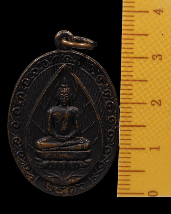 เหรียญยอดขุนพล หลวงพ่อแช่ม ฐานุสสโก วัดดอนยายหอม นครปฐม รุ่นแรก ปี๒๕๑๖ เนื้อทองแดง เป็นพระเครื่องยุค - 4