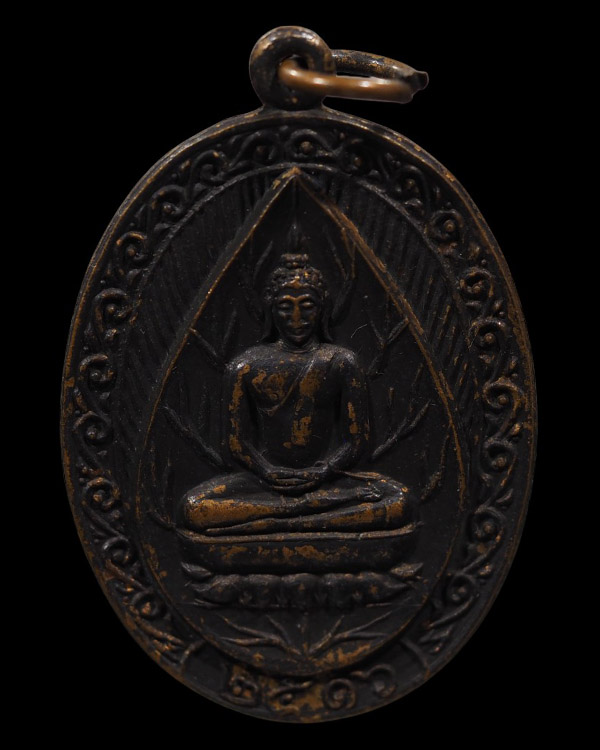 เหรียญยอดขุนพล หลวงพ่อแช่ม ฐานุสสโก วัดดอนยายหอม นครปฐม รุ่นแรก ปี๒๕๑๖ เนื้อทองแดง เป็นพระเครื่องยุค - 5