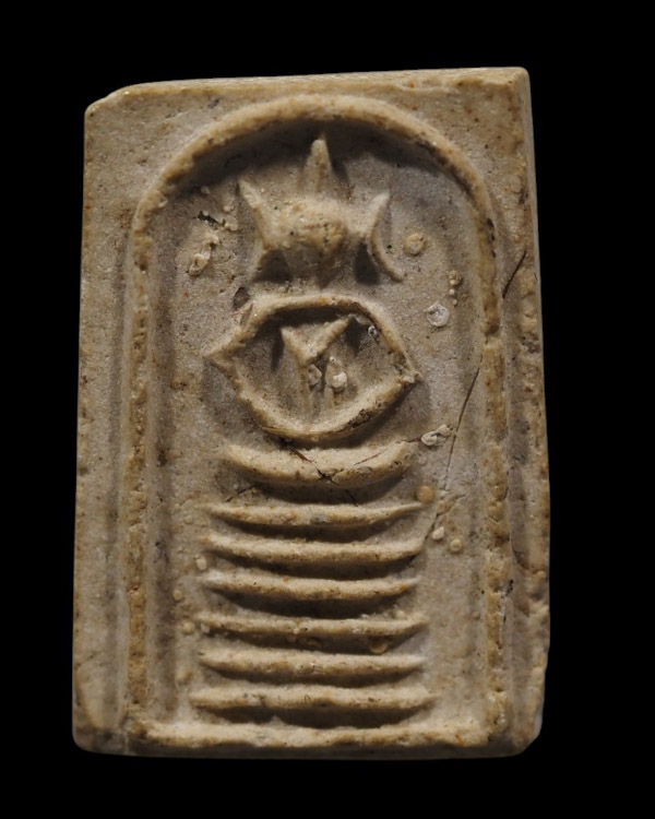 พระสมเด็จอกร่องหูบายศรี พิมพ์เล็ก หลวงพ่อแจ่ม วัดวังแดงเหนือ จ.พระนครศรีอยุธยา สร้างปี 2510 (ยุคแรก) - 2