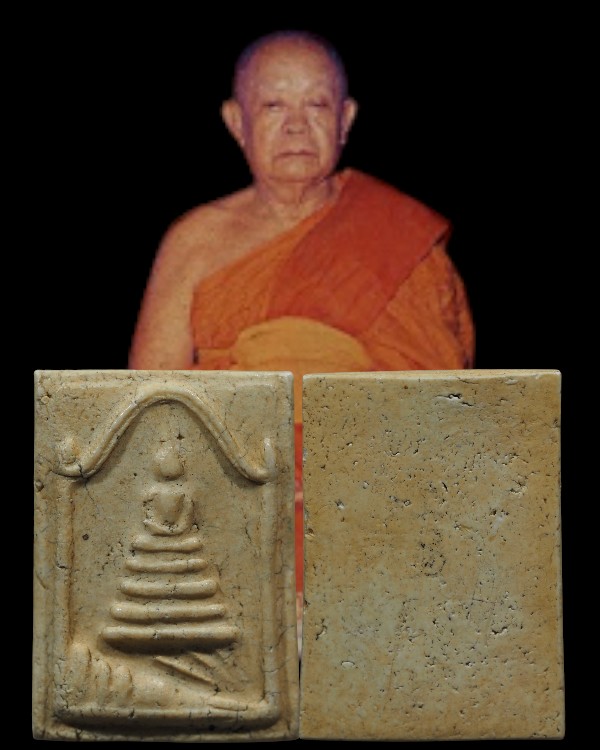 พระสมเด็จพิมพ์งวัดละครทำ หลวงปู่นาค วัดระฆังโฆสิตาราม กรุงเทพฯ มวลสารผสมผงเก่า สร้างประมาณยุค ปี 249 - 1