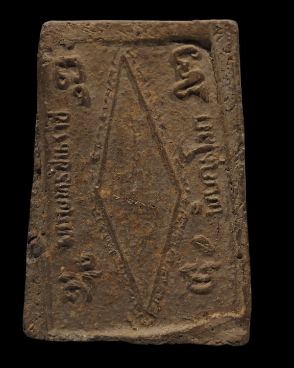 พระพุทธชินราชวัดหนองหม้อแกง อ.พรหมพิราม จ.พิษณุโลก เนื้อผงพุทธคุณ ร่วมพิธีจักรพรรดิ์ ปี 2515 เก่าส - 3