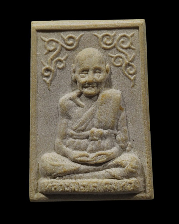 พระผงรูปเหมือน พิมพ์เล็ก ปี 2519 หลวงพ่อเต๋ คงทอง วัดสามง่าม จ.นครปฐม นิยมครับ ขาดกำลังดี หายากมากแล - 2