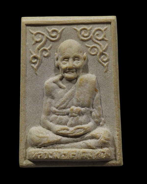 พระผงรูปเหมือน พิมพ์เล็ก ปี 2519 หลวงพ่อเต๋ คงทอง วัดสามง่าม จ.นครปฐม นิยมครับ ขาดกำลังดี หายากมากแล - 5