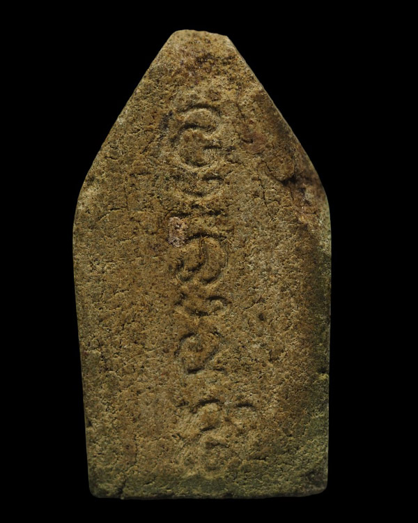 พระขุนแผนหลวงพ่อแช่ม สุ นะ โม โล หลวงพ่อแช่ม วัดดอนยายหอม เนื้อผงเก่า **สภาพผ่านการใช้  - 3