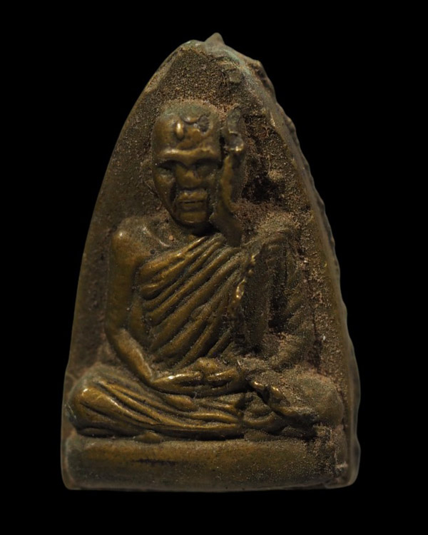 เหรียญหล่อพิมพ์เตารีด หลวงปู่ห้วย วัดประชารังสรรค์ จ.ศรีสะเกษ รุ่นลายเซ็นต์เงินล้าน - 2