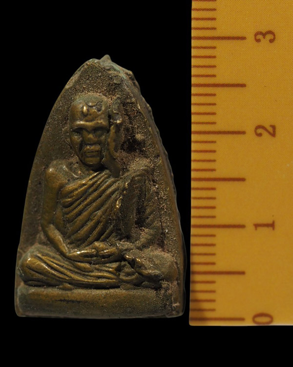 เหรียญหล่อพิมพ์เตารีด หลวงปู่ห้วย วัดประชารังสรรค์ จ.ศรีสะเกษ รุ่นลายเซ็นต์เงินล้าน - 4