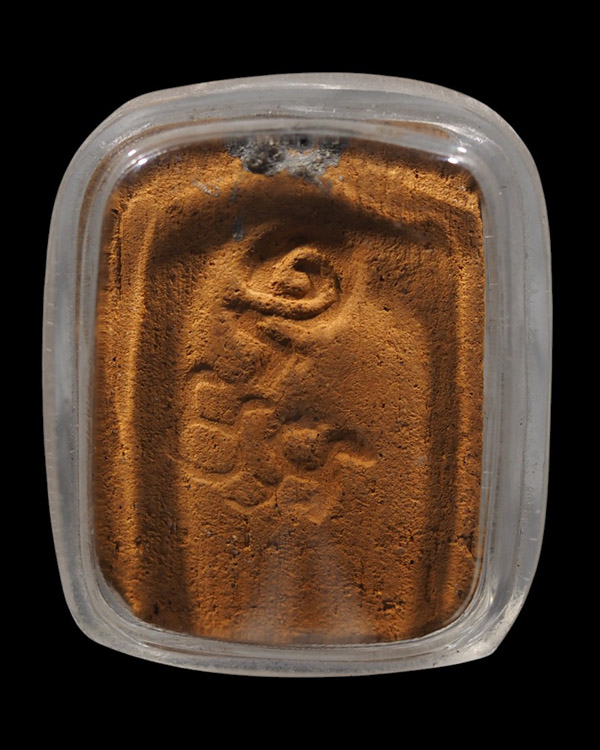 พระเนื้อดินล้อพิมพ์หลวงพ่อปาน  หลังยันต์ สร้างขึ้นในยุคหลังๆ  เลี่ยมจับขอบ  ไม่ทราบที่ - 3