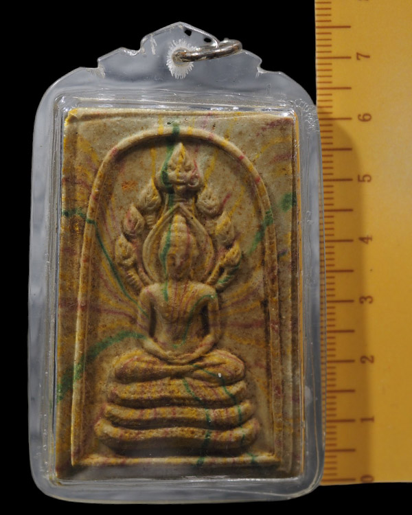 พระสมเด็จนาคปรกเนื้อสายรุ้ง พิมพ์ใหญ่ หลังยันต์น้ำเต้า "อยู่เย็นเป็นสุข" เจ้าคุณนรฯ ออกวัดศีลขันธารา - 4