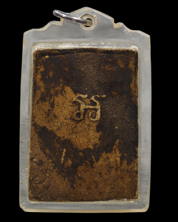 สมเด็จสาวหลง วัดเภตราสุขารมณ์ ระยอง ผสมผงบางขุนพรหม และผงของ หลวงปูทิม วัดละหารไร่ หลวงปูทิม ท่านร่ว - 3