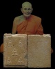 พระสมเด็จพิมพ์พระเจ้า 5 พระองค์ วัดบางโฉลง หลวงปู่เผือก วัดกิ่งแก้ว ปลุกเสก ปี 2497  พระหายาก 