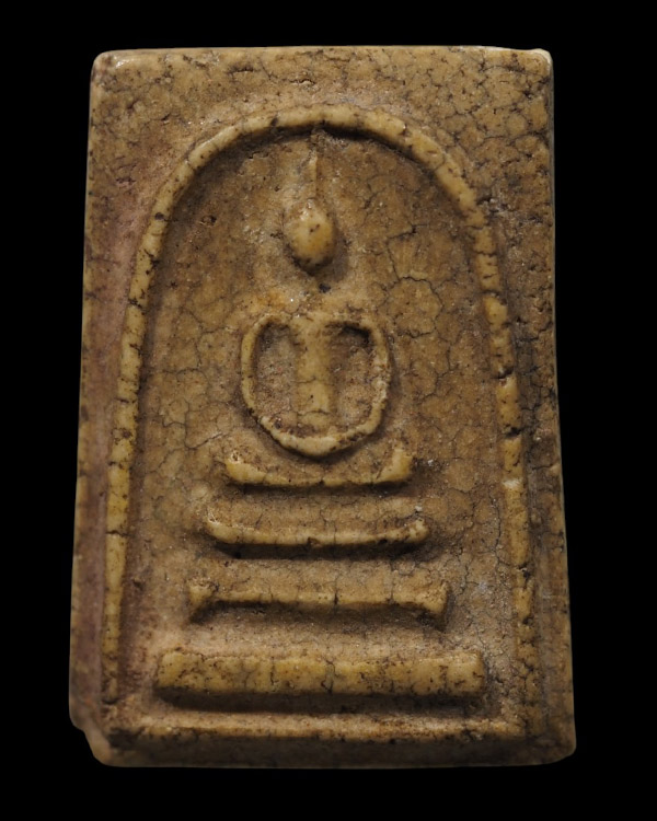 พระสมเด็จพิมพ์แขนกลม หลวงปู่นาค วัดระฆังโฆสิตาราม กรุงเทพฯ มวลสารผสมผงเก่า สร้างประมาณยุค ปี 2495    - 2