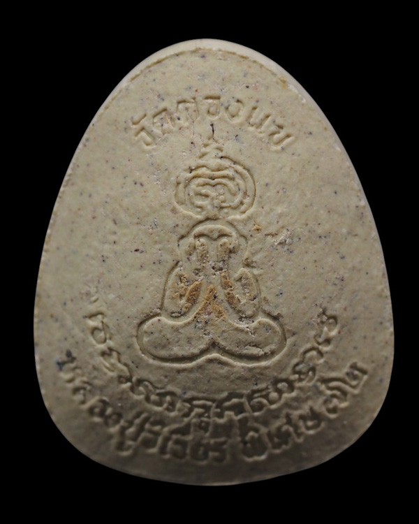 พระปิดตาหลังยันต์ไก่เถื่อน พิมพ์ใหญ่ หลวงปู่วิเวียร วัดดวงแข กรุงเทพฯ ปี 2536 พระปิดตาหลังยันต์ไก่เ - 3