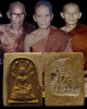 พระผงน้ำมันพิมพ์นาคปรก(หายาก) หลังยุทธหัตถี วัดดอนเจดีย์ จ.สุพรรณบุรี เนื้อผงน้ำมัน ปี 2514 