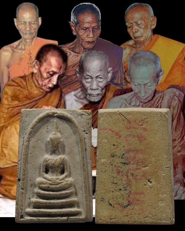 สมเด็จพิมพ์สังฆฏิ วัดประสาทบุญญาวาส กรุงเทพฯ ปี ๒๕๐๖ มวลสารผสมผงวัดระฆัง และสมเด็จบางขุนพรหม - 1