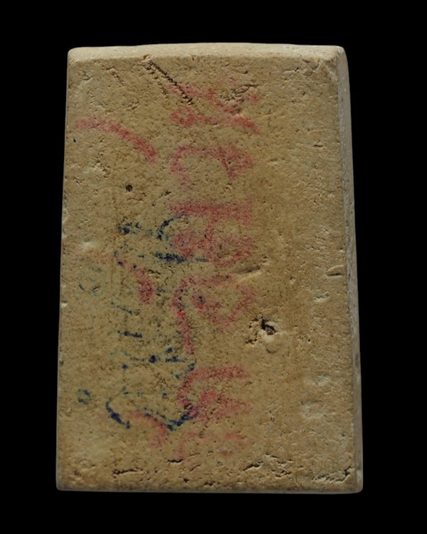 สมเด็จพิมพ์สังฆฏิ วัดประสาทบุญญาวาส กรุงเทพฯ ปี ๒๕๐๖ มวลสารผสมผงวัดระฆัง และสมเด็จบางขุนพรหม - 3