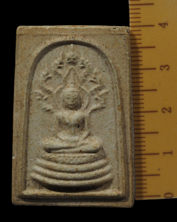 พระสมเด็จนาคปรก พิมพ์ใหญ่ วัดบางแก้ว จ.นครปฐม นิมนต์ หลวงพ่อเงิน วัดดอนยายหอม, หลวงปู่เพิ่ม วัดกลางบ - 4