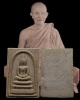 พระสมเด็จหลังตรายางรุ่นแรก หลวงปู่คำ เกจิ 5 แผ่นดิน อายุยืน 101 ปี วัดหนองแก อำเภอหัวหิน จังหวัดประจ