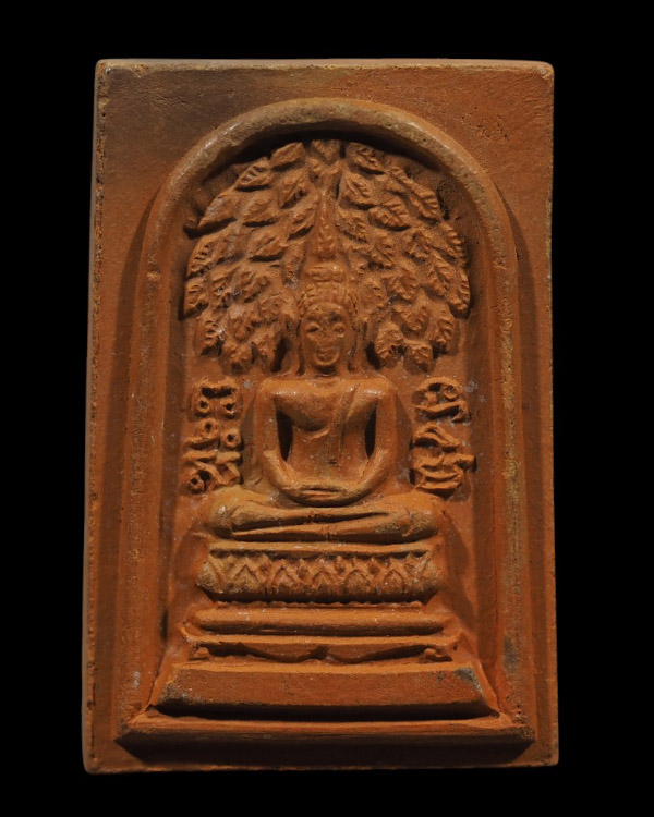 สมเด็จปรกโพธิ์ หลวงพ่อเงิน วัดดอนยายหอม รุ่นนี้จัดสร้างขึ้นในปี 2517 ซึ่งหลวงพ่อมีอายุครบ 84 ปี หรือ - 2