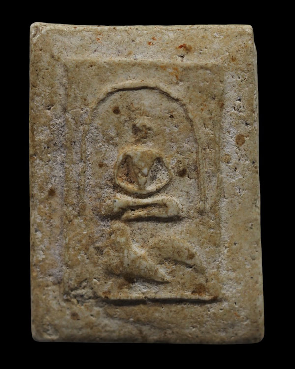 พระสมเด็จพิมพ์ทรงไก่ เนื้อผง หลวงพ่อแฉ่ง วัดบางพัง นนทบุรี สร้างประมาณ ปี ๒๔๙๕   - 2