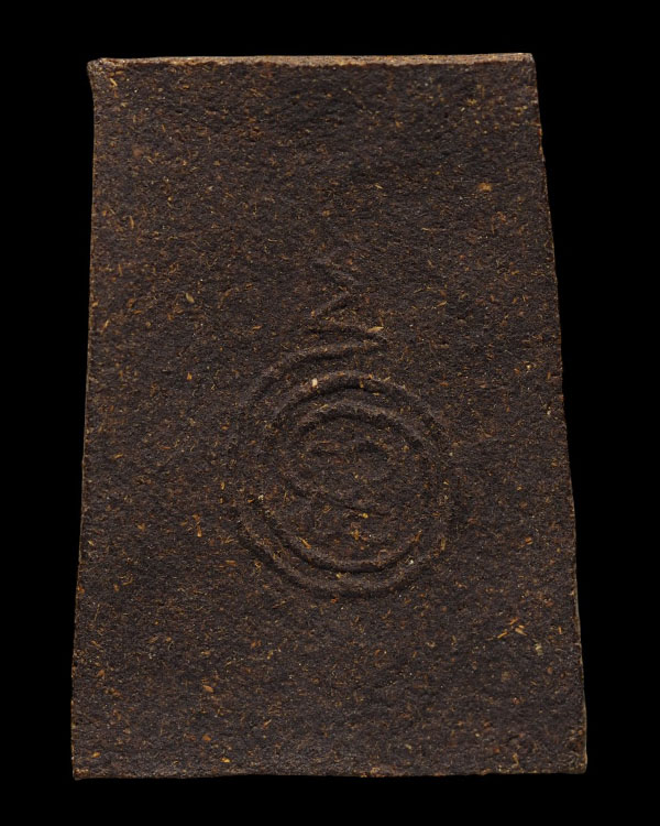 พระสมเด็จพิมพ์ปรกโพธิ์เนื้อผงว่านยา หลังยันต์ เก่ามีอายุ  ไม่ทราบที่    - 3