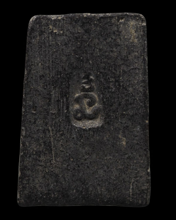 พระสมเด็จ พิมพ์ใหญ่ หลังยันต์ พระครูรอด กรุวัดขวิด นนทบุรี เกจิเก่ารุ่นก่อน ปี 2500 พระอธิการรอด วัด - 3