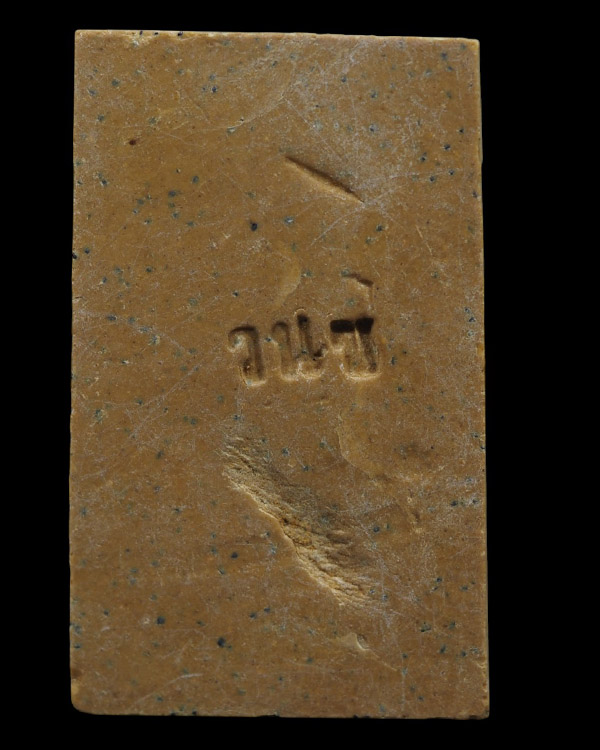 พระสมเด็จหลวงพ่อรอด วัดวังน้ำเขียว จ.นครปฐม ๒๕๑๕ ปลุกเสก โดยหลวงพ่อเงิน วัดดอนยายหอม จ.นครปฐม องค์นี - 3