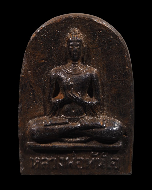 พระหลวงพ่อทันใจ เนื้อหินแกะ หลังจารยันต์อุ พระสวย ไม่ทราบที่ - 2