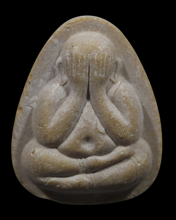 พระปิดตาหลังพระราหู พิมพ์ใหญ่ ผงผสมว่าน 108 หลวงพ่อพุฒ วัดกลางบางพระ จ.นครปฐม ปี 2537 - 2