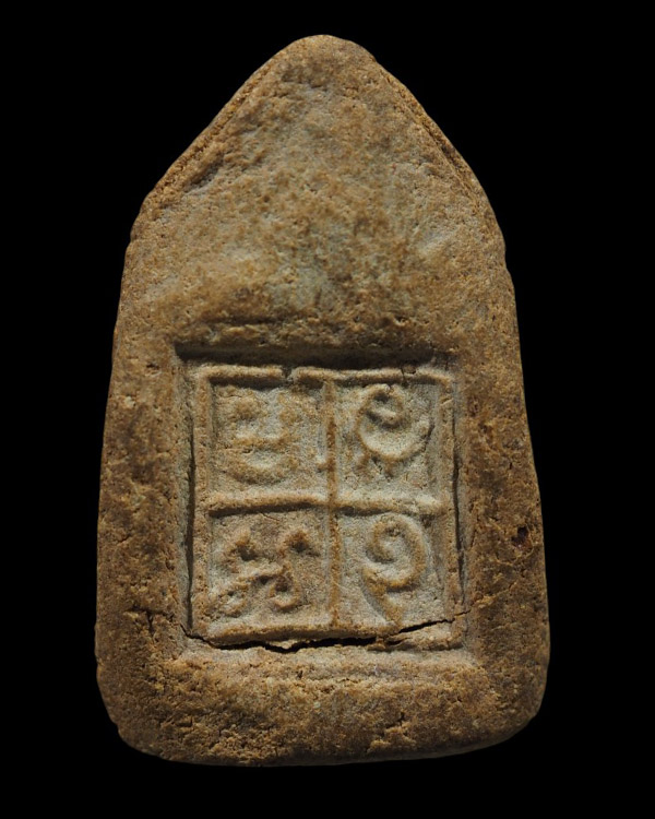 พระเนื้อผงพิมพ์กลีบบัว นั่งมารวิชัย  หลังยันต์ พระเก่า  ไม่ทราบที่ - 3