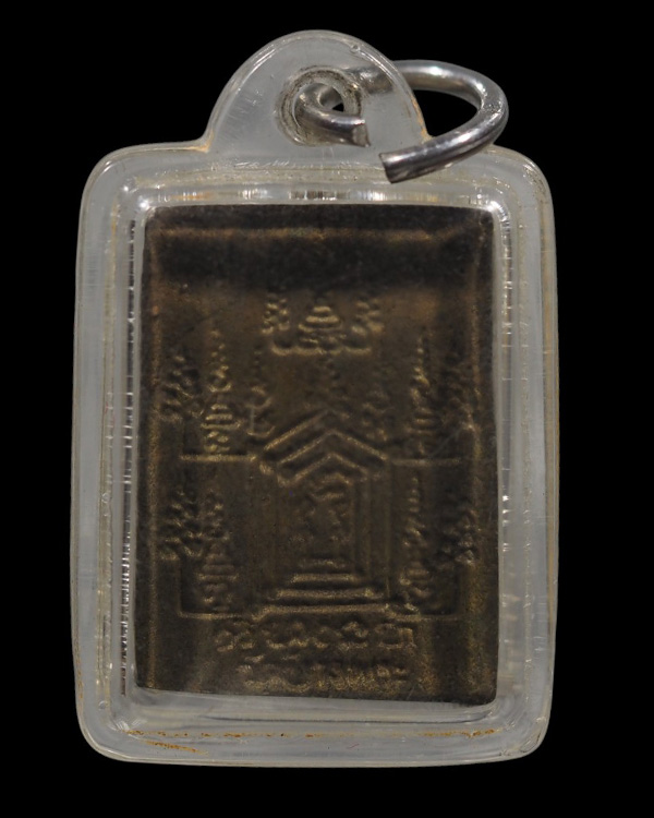 พระหล่อพิมพ์ขี่เสือ หลวงพ่อเปิ่น วัดบางพระ นครชัยศรี นครปฐม รุ่นสร้างหอสวดมนต์ เนื้อระฆังพันปี วัดบา - 3