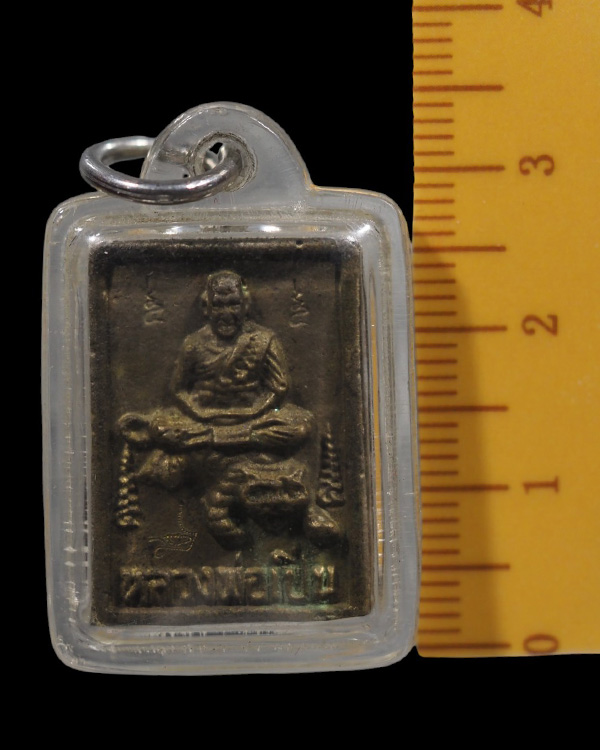 พระหล่อพิมพ์ขี่เสือ หลวงพ่อเปิ่น วัดบางพระ นครชัยศรี นครปฐม รุ่นสร้างหอสวดมนต์ เนื้อระฆังพันปี วัดบา - 4