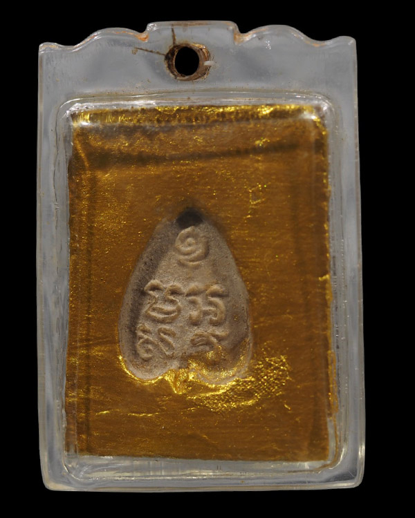 พระผงน้ำมันพิมพ์พระพุทธชินราช หลังยันต์ วัดบ่อวิน อ.ศรีราชา จังหวัดชลบุรี จัดสร้างโดยพระอาจารย์กิม ช - 3