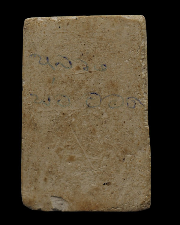 พระสมเด็จพิมพ์ 7 ชั้นอกร่องหูบายศรี  เนื้อผง  หลวงพ่อโชติ วัดตะโน กรุงเทพฯ  องค์นี้สร้างยุคปลาย มีลง - 3