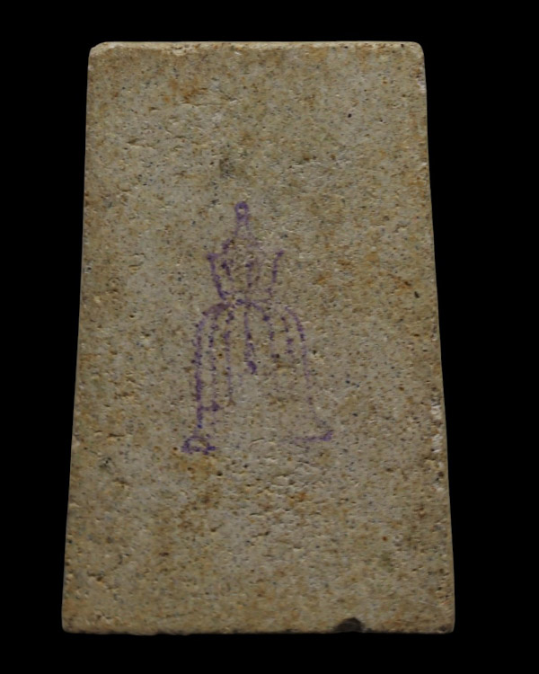 พระสมเด็จวัดระฆังปี ๒๕๐๗ เจ้าคุณเที่ยง วัดระฆังฯ กรุงเทพฯ ยุคแรก สภาพสวย หายาก ทันหลวงปู่นาค หลวงปู่ - 3