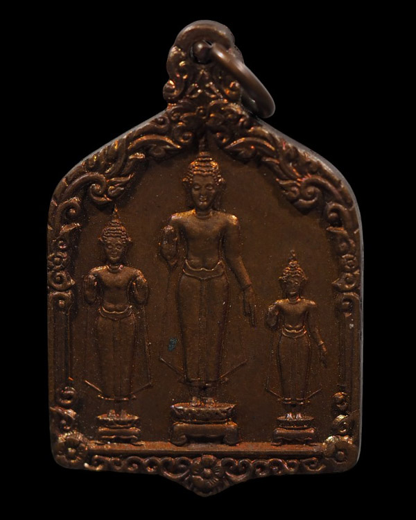 เหรียญพระร่วงฤทธิโรจน์ทั้งสามพระองค์ หลวงพ่อเล็ก วัดสันติคีรีศรีบรมธาตุ ( วัดเขาดิน ) จ.กาญจนบุรี ปี - 5