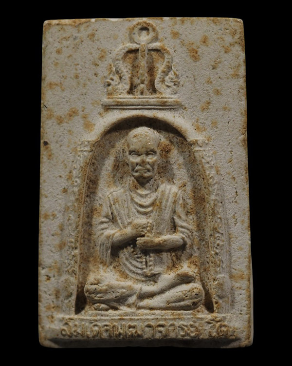 พระผงรูปเหมือนสมเด็จพระพุฒาจารย์โตฯ วัดอุดมธัมมรังษี ปี 2516 พิธีใหญ่ หลวงปู่คำแสน วัดดอนมูล เชียงให - 2