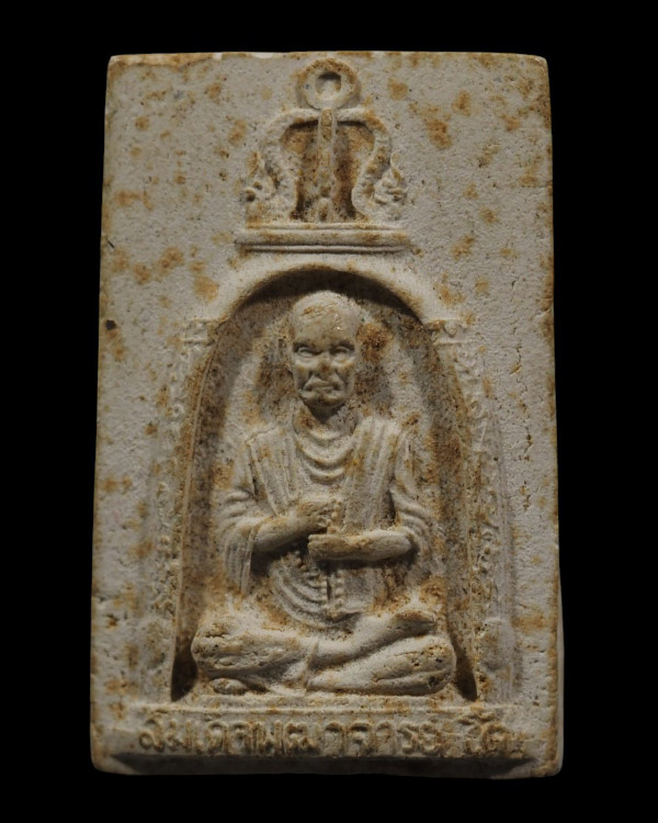 พระผงรูปเหมือนสมเด็จพระพุฒาจารย์โตฯ วัดอุดมธัมมรังษี ปี 2516 พิธีใหญ่ หลวงปู่คำแสน วัดดอนมูล เชียงให - 5