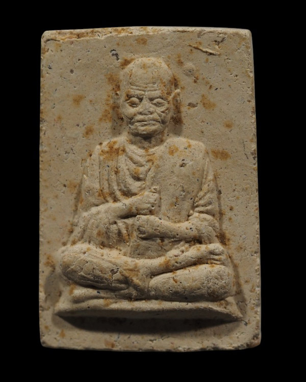 พระรูปเหมือมท่านเจ้าประคุณ สมเด็จพระพุฒาจารย์ (โต พรหมรังสี) เนื้อผง บางขุนพรหมปี 2547 พิธีใหญ่ พิม - 2