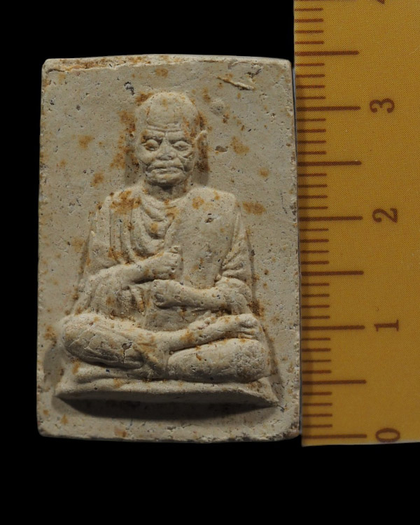 พระรูปเหมือมท่านเจ้าประคุณ สมเด็จพระพุฒาจารย์ (โต พรหมรังสี) เนื้อผง บางขุนพรหมปี 2547 พิธีใหญ่ พิม - 4