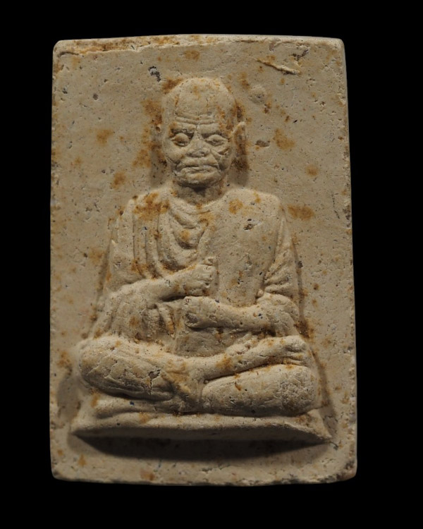 พระรูปเหมือมท่านเจ้าประคุณ สมเด็จพระพุฒาจารย์ (โต พรหมรังสี)  เนื้อผง บางขุนพรหมปี 2547 พิธีใหญ่ พิม - 5