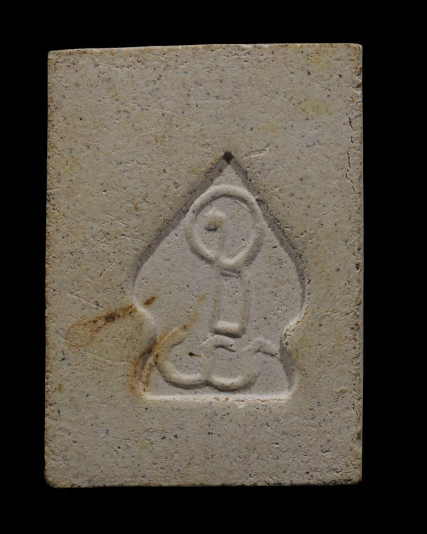 พระพุทธชินราช หลังยันต์(หายาก) หลวงพ่อนาม วัดใหม่บางปลากด จ.สมุทรปราการ ปี 2516 องค์นี้ได้สภาพสวย พร - 3