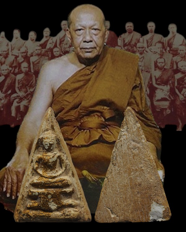 พระสมเด็จพิมพ์สามปลื้ม (พิมพ์หายาก) เนื้อผงวัดระฆังล้วน ปลุกเสกพิธีอินโดจีน วัดสุทัศน์ หลวงพ่อสุพจน์ - 1