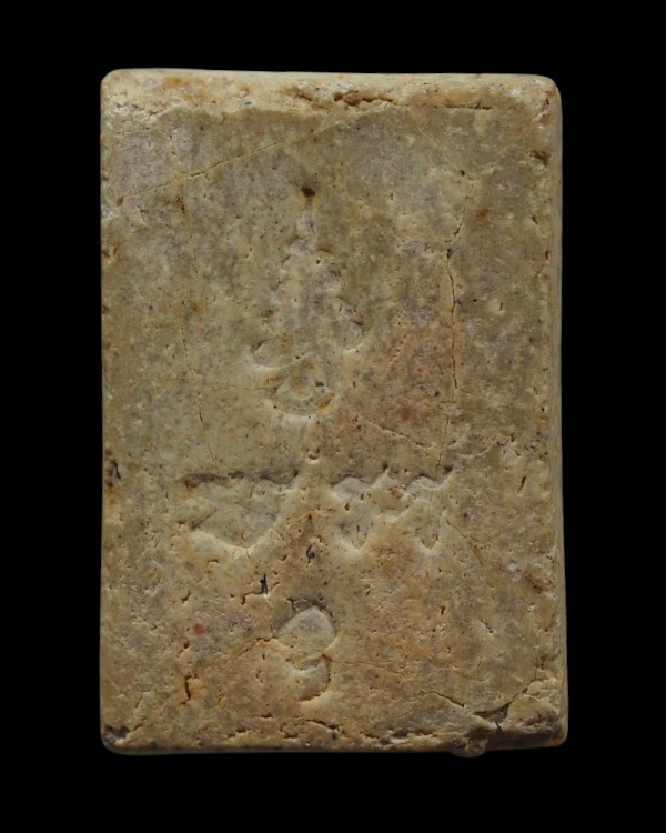 พระสมเด็จพิมพ์เล็ก(หายาก) หลังยันต์ หลวงปู่คำมี วัดถ้ำคูหาสวรรค์ ลพบุรี อายุครบ 95 ปี สร้าง พ.ศ. 251 - 3